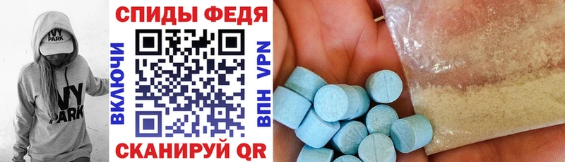 АМФЕТАМИН 98% Знаменск
