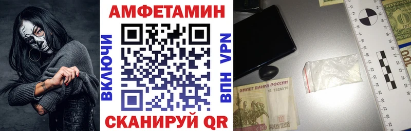Amphetamine 98%  Знаменск 