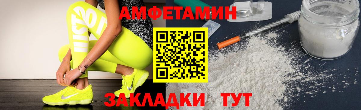 Amphetamine  Амфетамин  Знаменск  Амфетамин 98% 