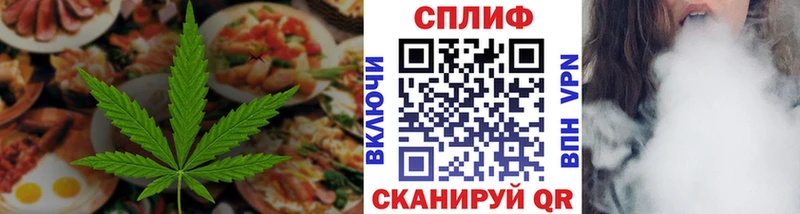 Печенье с ТГК марихуана  Знаменск 