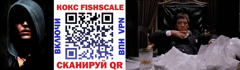 COCAIN 99%  Знаменск 