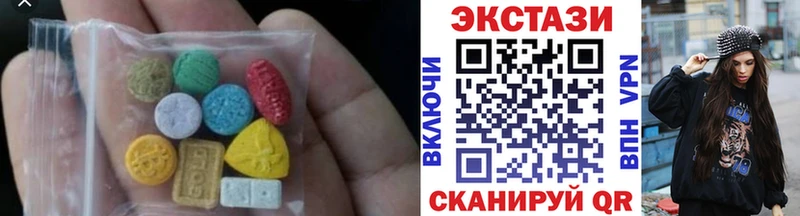 Ecstasy 280 MDMA  Знаменск 