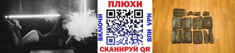 ГАШИШ Ice-O-Lator  Знаменск 