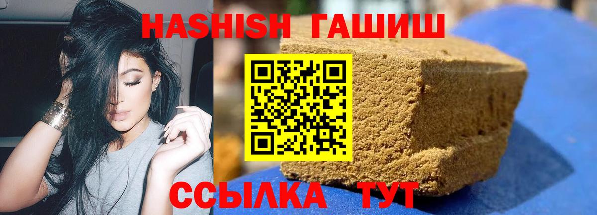 ГАШ VHQ Знаменск
