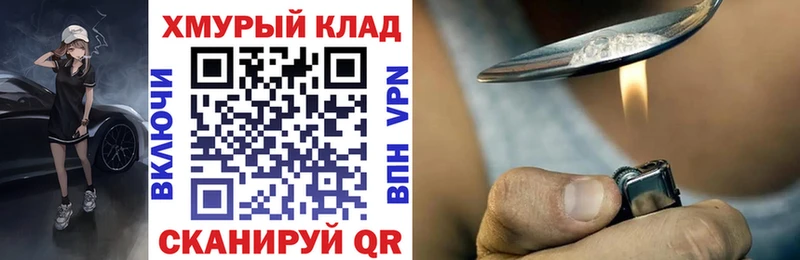 Героин афганец  Знаменск 