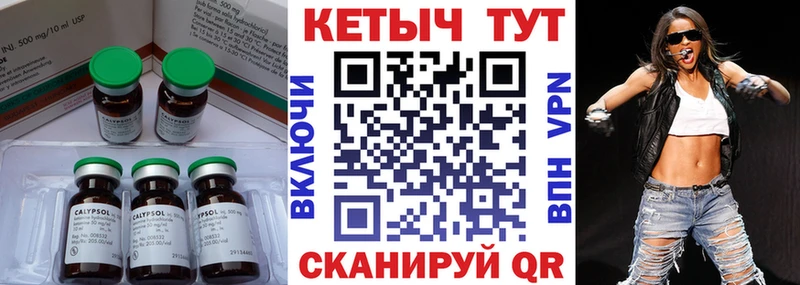 Кетамин VHQ  Знаменск 