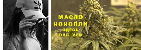 ALPHA-PVP Новокубанск