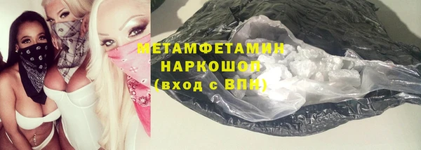 прущая мука Ахтубинск
