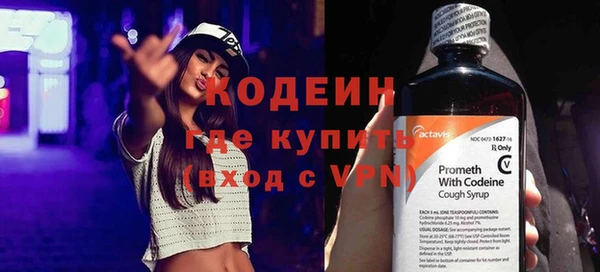 эйфоретик Нефтекумск