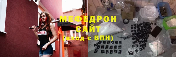 прущая мука Нефтегорск