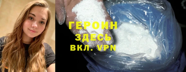 ALPHA-PVP Новокубанск