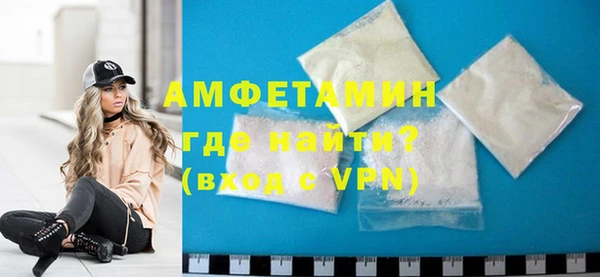 ALPHA-PVP Новокубанск
