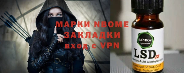 эйфоретик Новозыбков