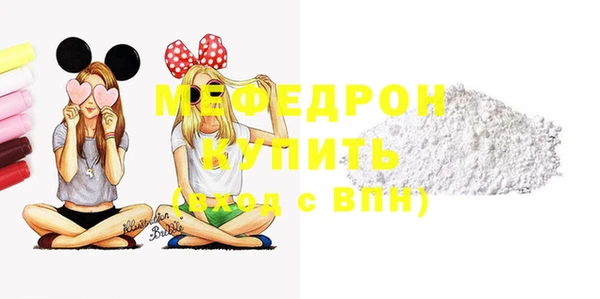 ALPHA-PVP Новокубанск
