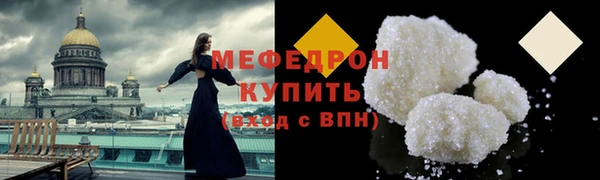 ALPHA-PVP Новокубанск