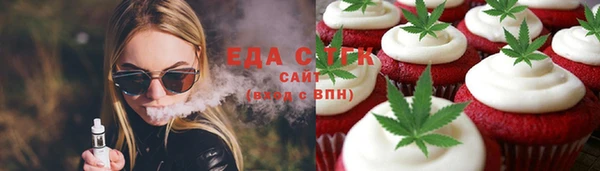 эйфоретик Новозыбков