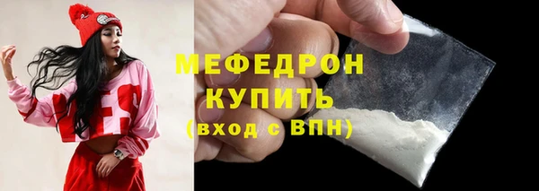 эйфоретик Новозыбков