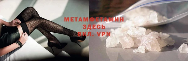 соль ск Нея