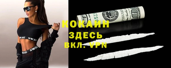 синтетический гашиш Анжеро-Судженск