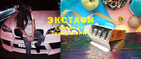 эйфоретик Новозыбков