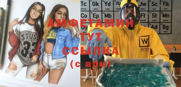 эйфоретик Новозыбков