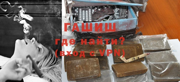 ALPHA-PVP Новокубанск