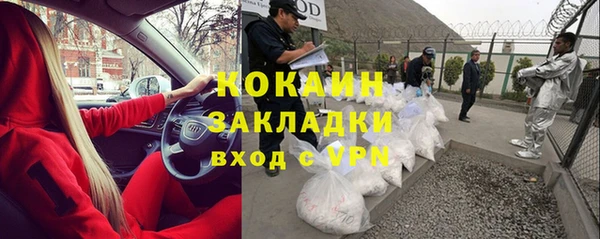 трава Нягань