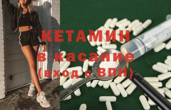 ALPHA-PVP Новокубанск