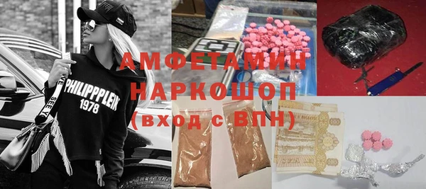 ALPHA-PVP Новокубанск