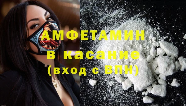 эйфоретик Новозыбков