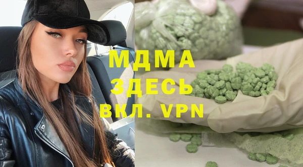MDMA Premium VHQ Армянск