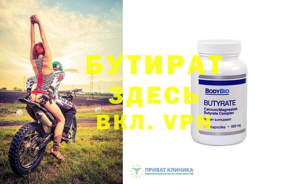 ALPHA-PVP Новокубанск