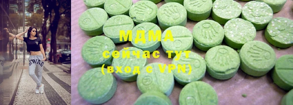 ALPHA-PVP Новокубанск
