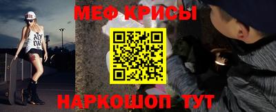 прущая мука Бузулук