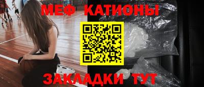 прущая мука Бузулук