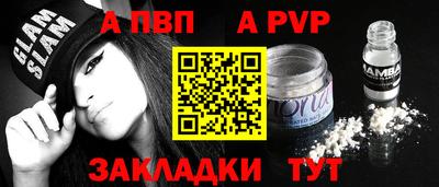 метадон Будённовск