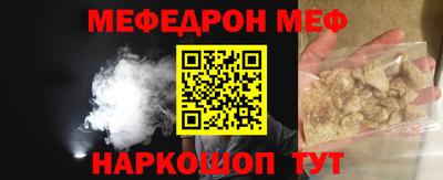 прущая мука Бузулук