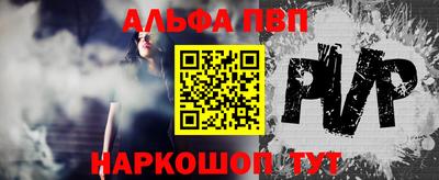 а пвп мука Берёзовский