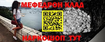 каннабис Бийск