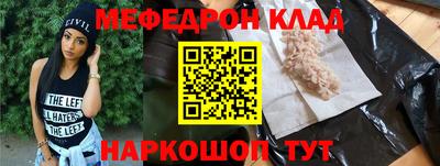 метадон Будённовск
