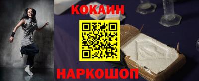 каннабис Бийск