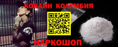 соль курить ск Бугуруслан