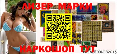 гашиш Беслан