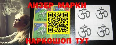 каннабис Бийск