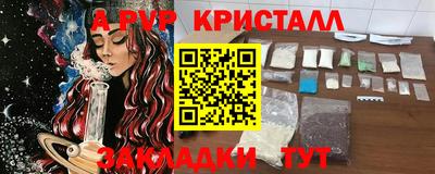 гашиш Беслан