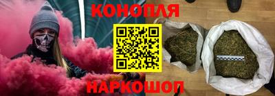 соль курить ск Бугуруслан