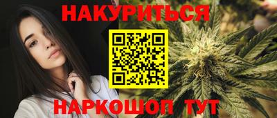 соль курить ск Бугуруслан