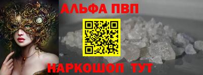 а пвп мука Берёзовский