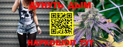 соль курить ск Бугуруслан