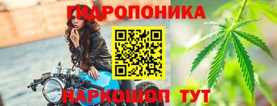 соль курить ск Бугуруслан